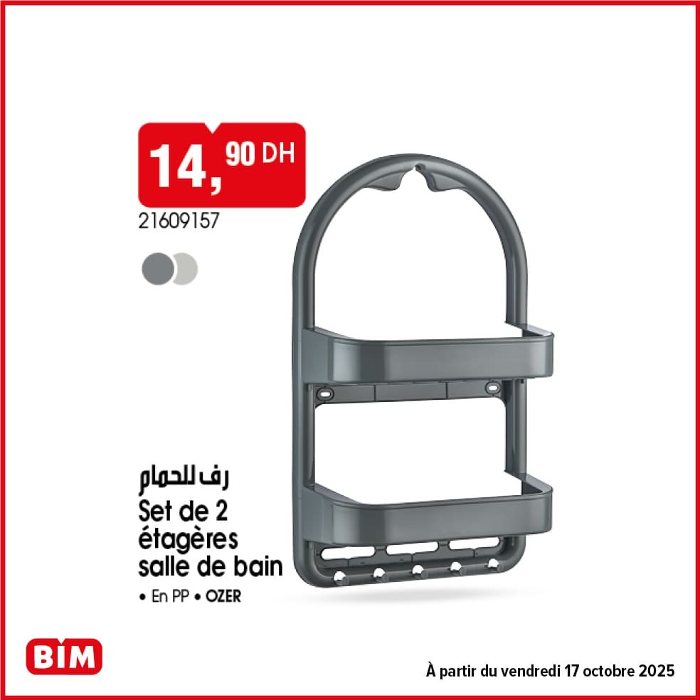 Catalogue BIM 17 octobre 2025